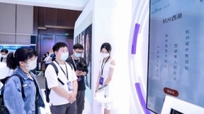 2021全球人工智能技术博览会开幕，百度AI“为你写诗”等NLP技术吸睛