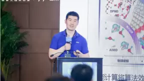 开源生态融合，DeepModeling开源社区使用飞桨攻坚分子动力学