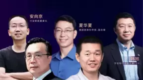 行深智能受邀参加北京智源大会 共论自动驾驶发展趋势