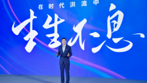 腾讯副总裁程武：构建新文创的新图景，在时代洪流中生生不息