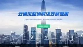 梦网科技云通讯平台全新蜕变，为企业客户发展赋能