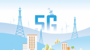 中国5G发展两年成绩获盛赞，高通助力中国5G产业链全面发展