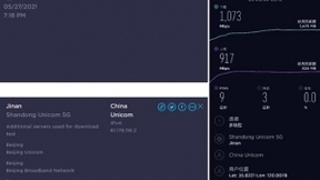 青岛联通FTTR全光组网圆满完成博鳌全球健康论坛通信保障