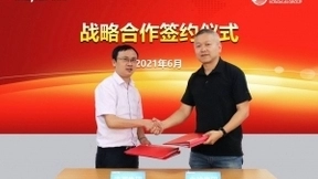 “平台+生态”破解行业瓶颈 浪潮inSuite推动进出口行业数字化转型