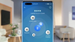 HarmonyOS 2发布内测更新：华为P30、Mate X等11款老机型在列