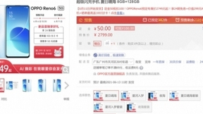 OPPO Reno6系列首销，天玑助力赢全网销量和销售额冠军