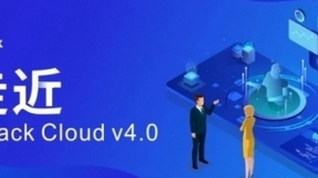 详解ZStack Cloud v4.0：前端架构探秘之低代码开发