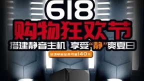 德商必酷Pure Power 11 FM全模组电源上市