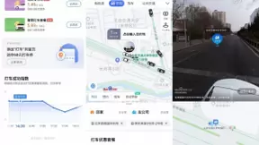 百度地图端午音乐节专属福利来啦！打车券、路线规划、多平台叫车一站式服务