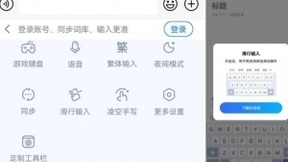 端午假期如何玩转AI 百度输入法AI助聊让在线聊天更畅快