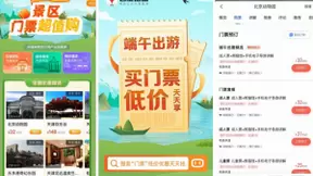 端午重磅福利！打开百度地图领福粽、拆福袋嗨翻假期