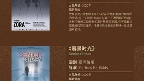 中国移动魔百和“热映”12部上影节佳作 足不出户畅享光影之旅