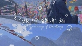 美图秀秀推出曾舜晞定制“美图配方”，娱乐化破圈营销吸引年轻群体