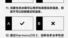 华为发布HarmonyOS 2考题试卷！看看你能拿几分