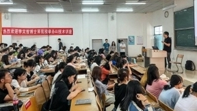 贪心科技CEO李文哲博士受天津师范大学邀请，开展人工智能讲座