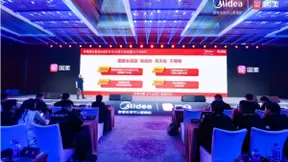 美的、国美强强联手，2021夏季新品盛大发布共商百天40亿大局