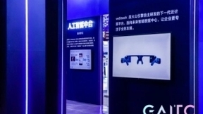 聚焦智能未来 | 火山引擎全面亮相2021全球人工智能技术大会