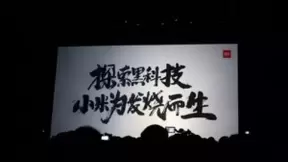 酷米之争：iQOO天生强悍，小米或再次为发烧而生