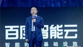 百度智能云携手鄂尔多斯市：大数据赋能，让房子有了身份证会说话