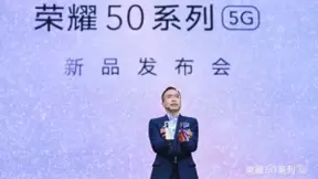 荣耀50系列正式发布!荣耀携手龚俊推出vlog神器