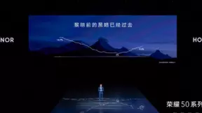 独立后的211天：荣耀如何画出完美上扬曲线