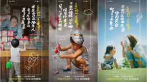 中国移动5G视频彩铃携手宝贝回家 共创“5G+公益”新模式