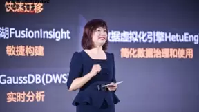 加速千行百业智能升级，华为云TechWave全球技术峰会在沪开幕