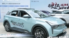 探索人工智能前沿科技 哪吒U Pro智能科技探索营登陆杭州