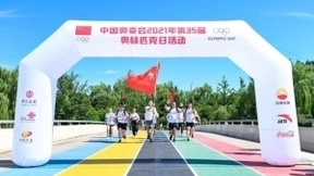 中国联通闪耀亮相第35届奥林匹克日活动：双奥企业传递奥运精神，智慧同行助力奥运健儿