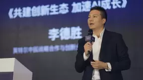 英特尔携手极视角赋能开发者 共建创新生态 加速AI成长