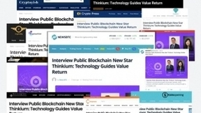 Thinkium公链整合商业以遏制DeFi领域的金融风险