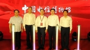 中国电信博物馆全新开馆，重现红色电信光影百年