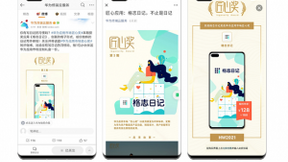 华为应用市场《匠心奖》栏目,挖掘精品应用助力价值凸显