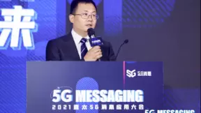 中兴通讯5G消息筑路领先平台 迎接规模商用