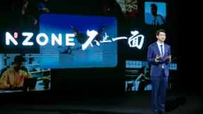 中国移动旗下NZONE S7 Pro 5G正式发布