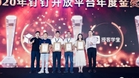 “云+SaaS”赋能产业数字化变革 下一站，中国的Salesforce会是谁？