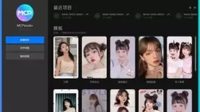 AR技术迎来应用爆发期，美图公司深度应用AR服务用户“变美”需求