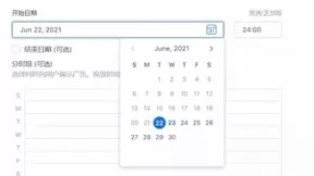 苹果ASA正式进入中国大陆市场 蝉大师开放ASA服务端口