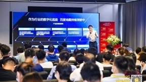 百度地图亮相2021亚洲智慧创新物流大会，推出智能物流解决方案新服务