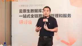 阿里13篇论文入选数据库顶会 PolarDB技术被认为引领数据库发展方向