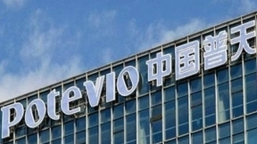 中国普天整体并入中国电科