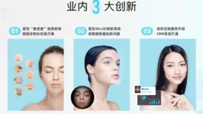 美图公司亮相世界互联网领先科技成果征集路演，彰显综合技术实力