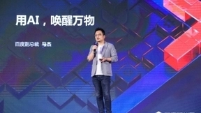 百度智能云以端边云全面智能化的天工AIoT平台2.0打造智能物联网解决方案