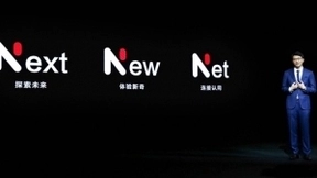 中国移动发布全新终端NZONE S7 Pro 5G手机，搭载天玑5G芯片