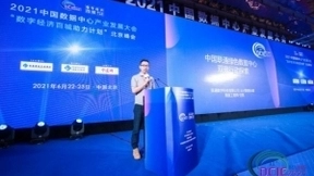 联通数科：发力数字新基建，赋能双碳绿色发展