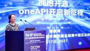 oneAPI开启新征程 英特尔拥抱开源打造软件生态