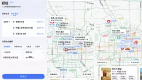 百度地图好住计划推出商旅酒店功能：办公出游两不误，解锁你的出差仪式感