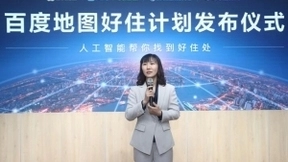 创新AI算法、辅助找房决策：百度地图好住计划用科技帮用户“住”得更好