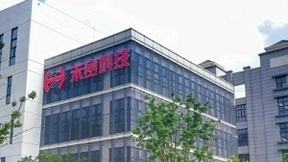 领跑高新产业赛道，禾赛科技D轮融资看点十足