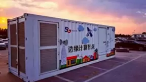 中国电信：科技创新搭建智慧云梯，云改数转赋智千行百业